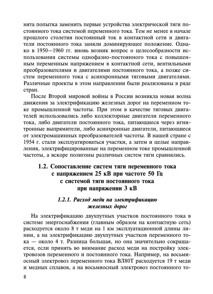 pdf физические