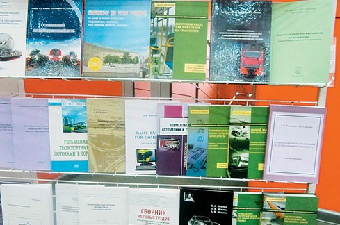 На стендах выставки-ярмарки была представлена учебная литература для железнодорожников На стендах выставки-ярмарки была представлена учебная литература для железнодорожников