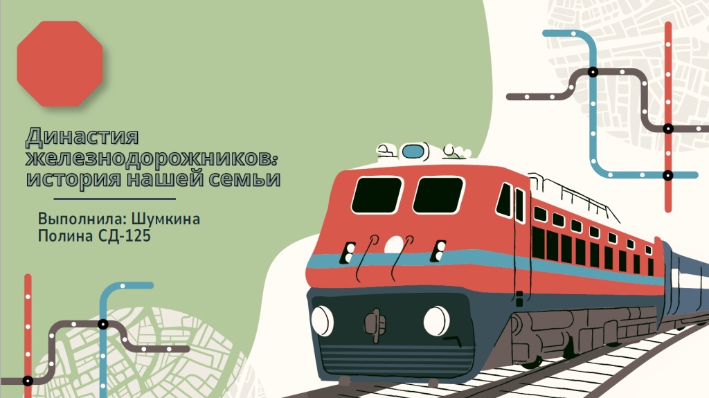 хтжт 01.jpg