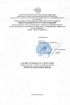 Нарядчик локомотивных бригад