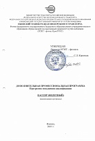 Кассир (билетный)