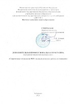 Современные технологии ЧПУ: полный комплекс работы со станками