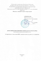 Современные технологии ЧПУ: полный комплекс со станками